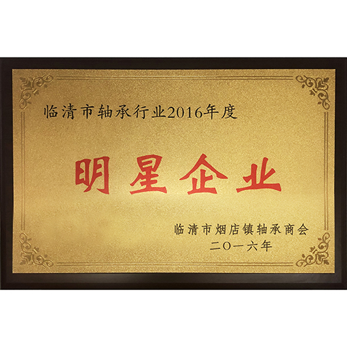 Honor certificate